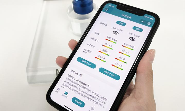 莫廷“眼管家”智能驗(yàn)光儀，開(kāi)啟家庭近視防控新思路
