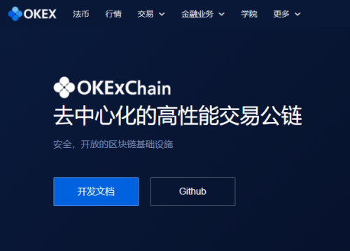 OKEx浴火重生，從OKB生態(tài)和OKEXChain布局看OKEx的大戰(zhàn)略