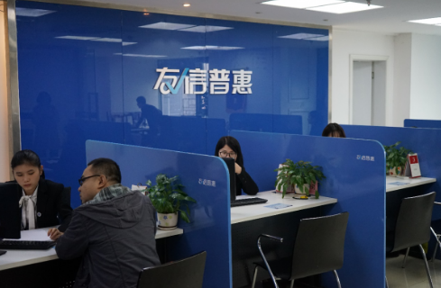注重金融科技的實踐與應用，友信普惠打造優(yōu)質金融產(chǎn)品與服務