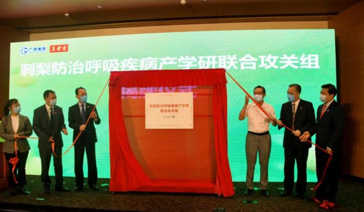 全國目前唯一女省委書記上任，這個產(chǎn)業(yè)要火！