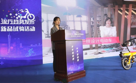 首屆中國自行車電動車流行趨勢發(fā)布會召開，愛瑪新品驚艷全場