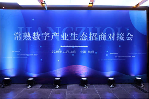 凌迪科技Style3D簽約常熟服裝城，共同打造傳統(tǒng)產業(yè)數(shù)字新生態(tài)！