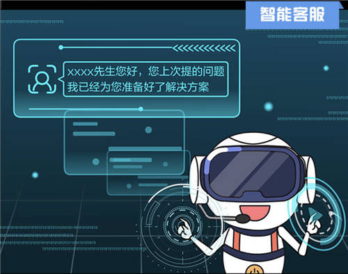 京東智能客服品牌煥新：“言犀”亮相2020京東JDD大會(huì)