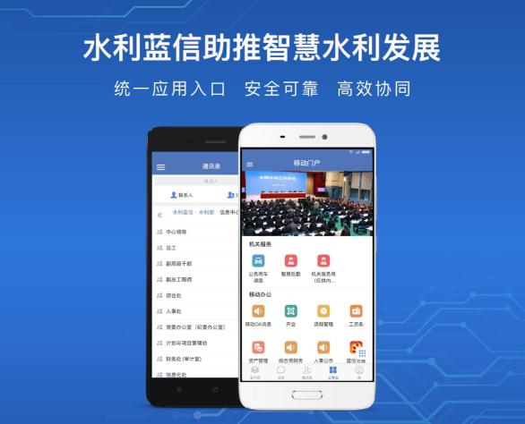 助推智慧水利發(fā)展，藍信榮膺“水利先進實用技術”