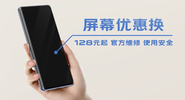 回饋粉絲、心系用戶，vivo會(huì)員感恩節(jié)活動(dòng)即將開啟