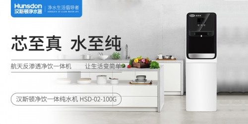 凈水器什么牌子好，凈水器雙十二推薦