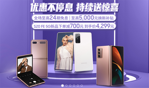小米手機(jī)全球銷量挺進(jìn)前三，小米10至尊紀(jì)念版京東僅需5299元起