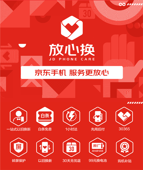 小米手機(jī)全球銷量挺進(jìn)前三，小米10至尊紀(jì)念版京東僅需5299元起
