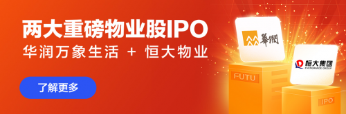 為何近三年上市的中概股，64%都選擇了富途安逸？