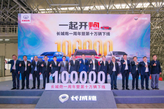 全球年銷(xiāo)20萬(wàn)輛 長(zhǎng)城皮卡的魅力擋不住