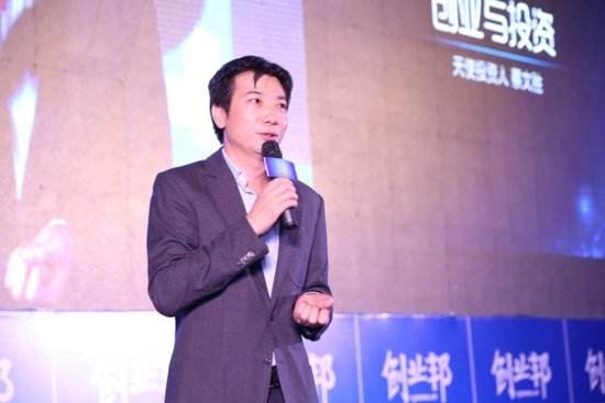 域名大王、個(gè)人網(wǎng)站教父、天使投資人…哪一個(gè)才是真正的蔡文勝？