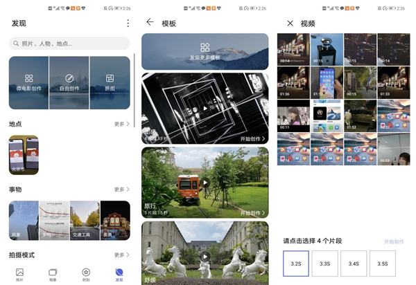 Blog小白看這里！掌握這個(gè)功能讓你制霸朋友圈