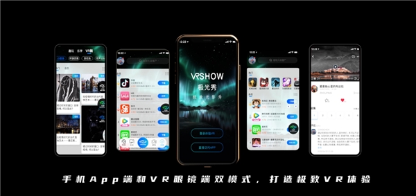 3Glasses亮相2020世界5G大會，暢享全民VR