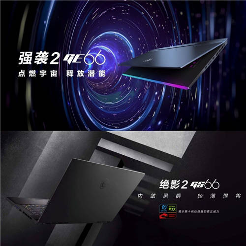 正式官宣！微星筆記本簽約天霸戰(zhàn)隊絕地求生分部