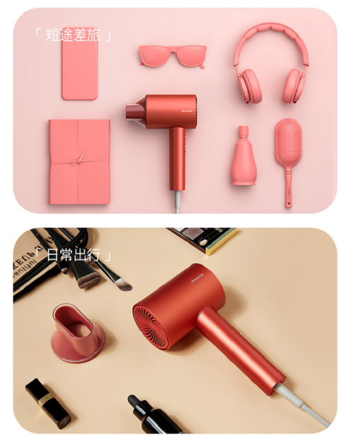 到手價(jià)僅為199元！護(hù)發(fā)小錦鯉——追覓負(fù)離子潤(rùn)發(fā)吹風(fēng)機(jī)搶鮮上市