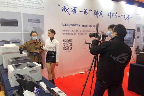 同心同行 兄弟(中國(guó))參加2020年度OA年會(huì)