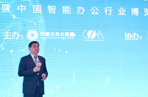同心同行 兄弟(中國(guó))參加2020年度OA年會(huì)