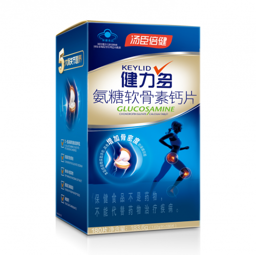 跳繩不傷膝蓋，這幾招要知道，還可了解氨糖軟骨素什么牌子好！