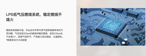 燃?xì)鉄崴髂膫€牌子好？很多人都選它