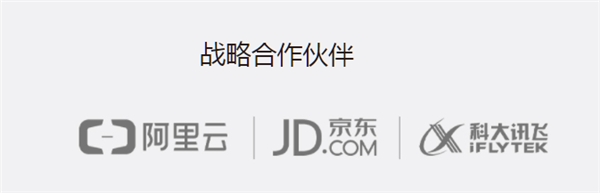 艾特智能與京東、阿里、華為等上榜2020智能家居創(chuàng)新企業(yè)