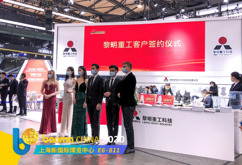 bauma CHINA 2020閉幕 2022上海灘再會(huì)！