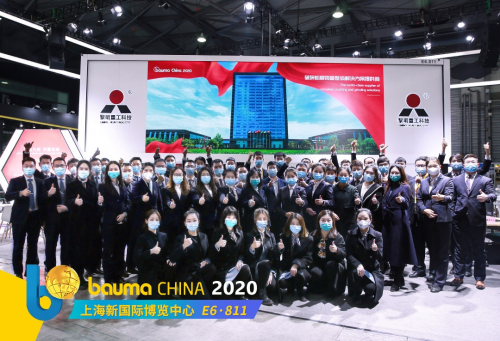 bauma CHINA 2020閉幕 2022上海灘再會(huì)！