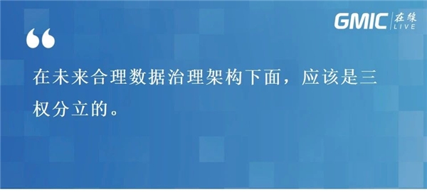 孫立林：隱私計算+區(qū)塊鏈締造數據融合全新基礎設施