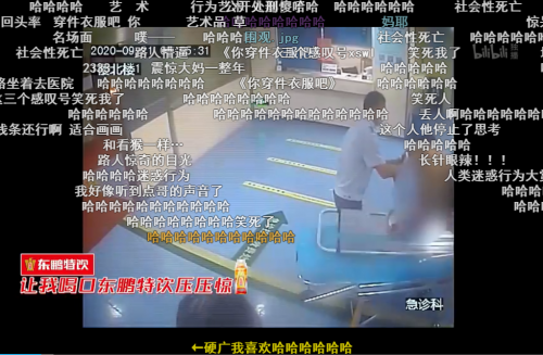 人間真實(shí)《守護(hù)解放西2》還沒看？快和東鵬飲料一起來看看