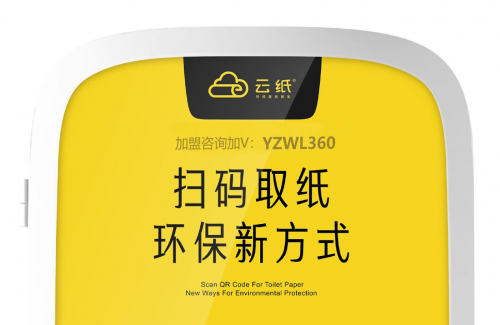 在家創(chuàng)業(yè)做什么好？選擇云紙，宅在家也能悶聲發(fā)大財