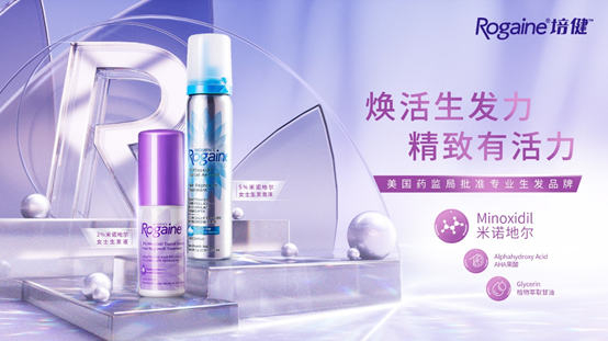 脫發(fā)真兇曝光？Rogaine培健強勢生發(fā)
