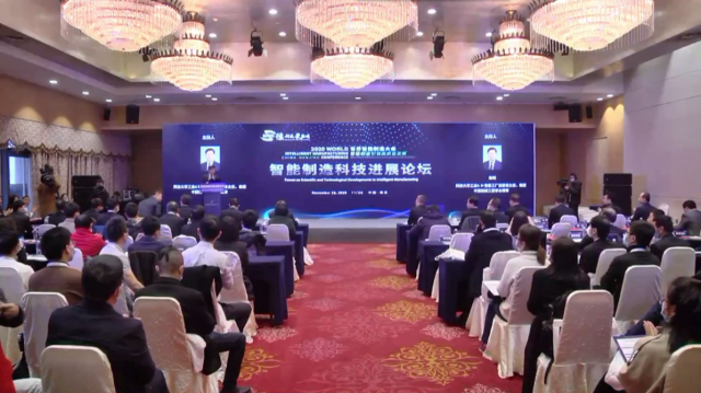 創(chuàng)造智造“新未來”！卡奧斯三度入選世界智能制造十大科技進(jìn)展