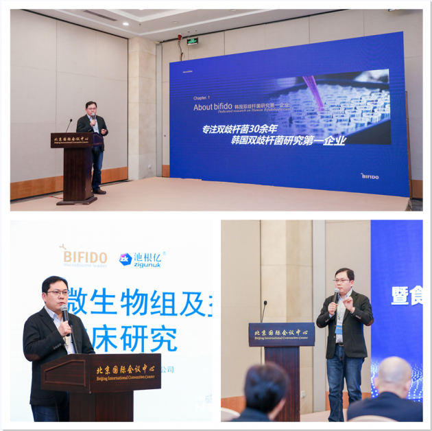 品質(zhì)與創(chuàng)新兼進(jìn)，池根億榮獲2020營(yíng)養(yǎng)健康產(chǎn)業(yè)“益生菌十大創(chuàng)新產(chǎn)品獎(jiǎng)”