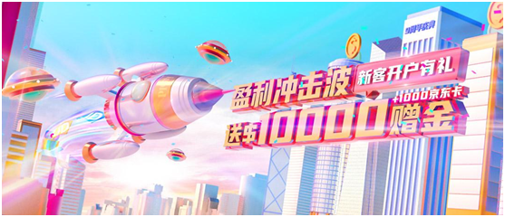 超燃！行情噴涌季，領(lǐng)峰支招讓您輕松交易！