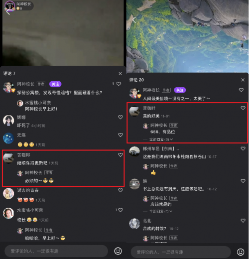 騰訊微視“自由生長”的達(dá)人：堅(jiān)持熱愛、在探索中成為更好的自己