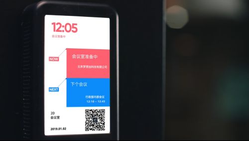 上市、升級(jí)等消息的背后，聯(lián)合辦公下一個(gè)五年該怎么走?