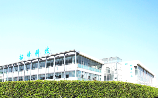 神州云動CRM成功進(jìn)駐拓峰科撫???