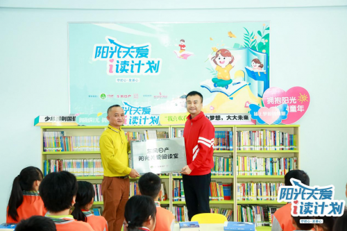 “陽光關愛·i讀計劃”走進海南 李艾、關正文現(xiàn)場開課