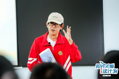 “陽光關愛·i讀計劃”走進海南 李艾、關正文現(xiàn)場開課