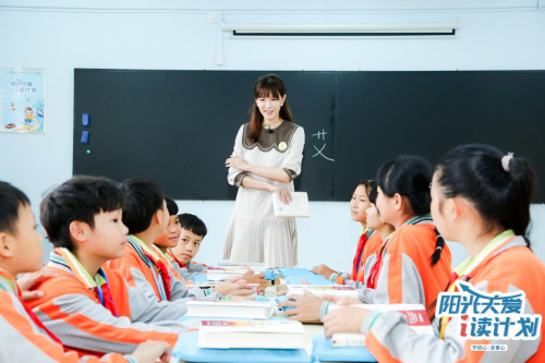 “陽光關愛·i讀計劃”走進海南 李艾、關正文現(xiàn)場開課