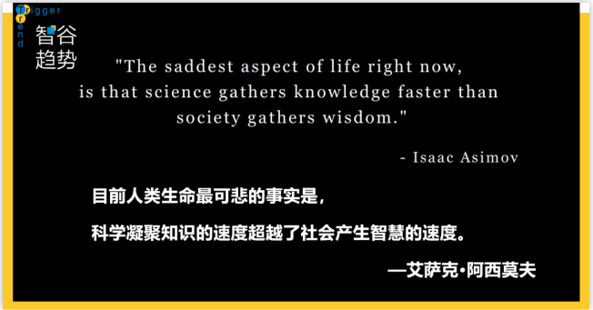 科技的下一個時代，我們誓要搏未來，但要去哪里？