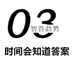 科技的下一個時代，我們誓要搏未來，但要去哪里？