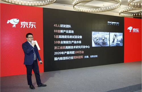 歐井受邀起草家用除濕機(jī)團(tuán)體標(biāo)準(zhǔn)，彰顯歐倫電氣標(biāo)準(zhǔn)化、規(guī)范