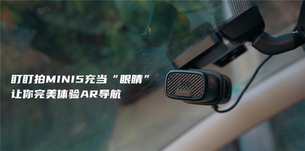 盯盯拍聯(lián)合高德、搜狗地圖，開啟AR導(dǎo)航新時(shí)代
