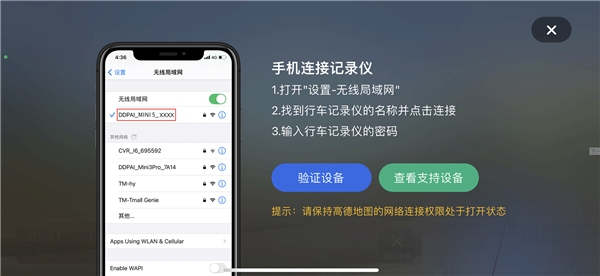 盯盯拍聯(lián)合高德、搜狗地圖，開啟AR導(dǎo)航新時(shí)代