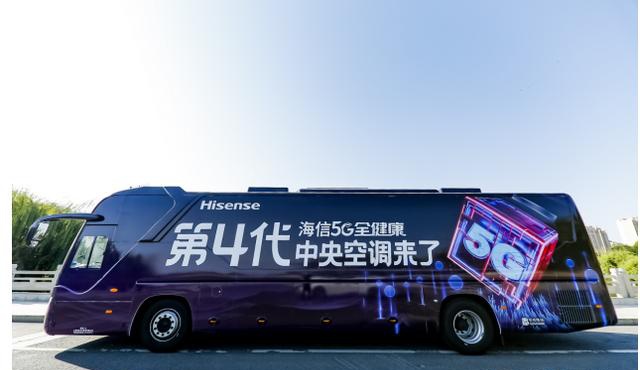 海信中央空調(diào)榮獲空凈“奧斯卡” ，鐘南山院士親自頒發(fā)“南山獎(jiǎng)”獎(jiǎng)杯