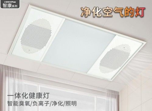 三雄極光“登上”廣州塔，風暖新品亮相！