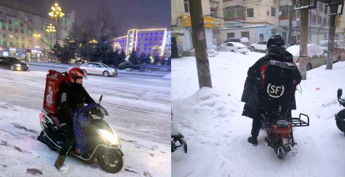 暴雪下的即時配送：順豐同城急送暴雪預(yù)案為商家保駕護航
