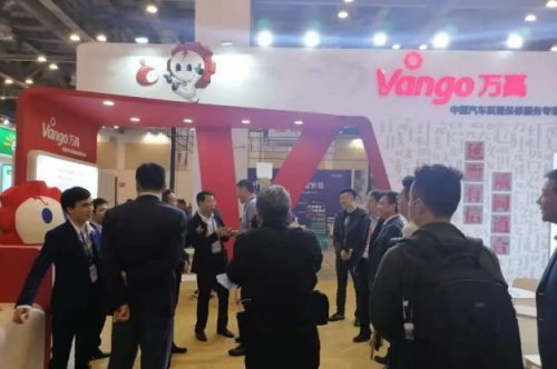 萬高榮獲2020年度中國汽車流通行業(yè)年會經(jīng)營服務(wù)模式創(chuàng)新獎