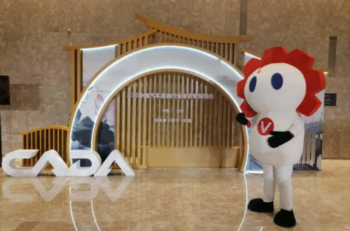 萬高榮獲2020年度中國汽車流通行業(yè)年會經(jīng)營服務(wù)模式創(chuàng)新獎