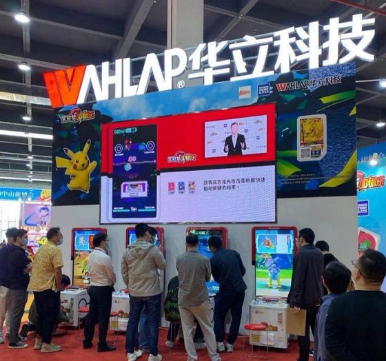 華立科技：順應(yīng)游藝游樂(lè)發(fā)展趨勢(shì)，賦能全產(chǎn)業(yè)鏈升級(jí)